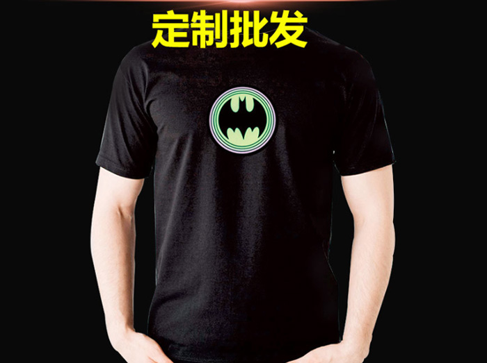 el发光线发光T恤定制