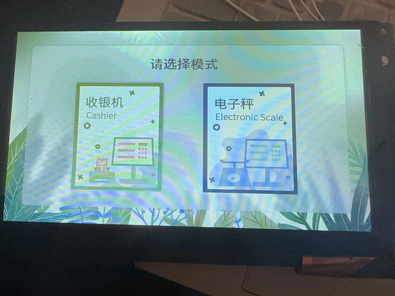 TFT定制模块