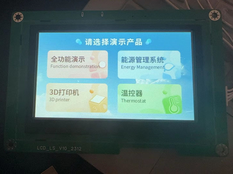 TFT定制模块